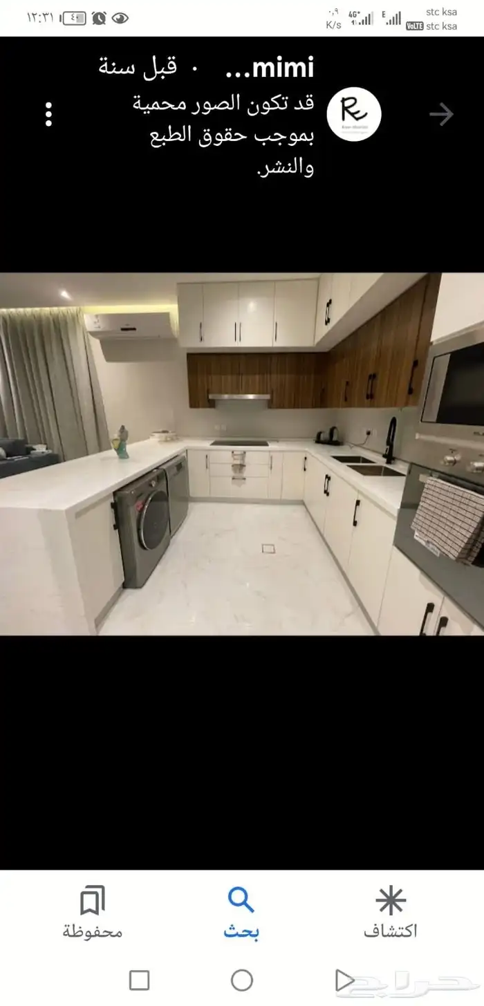 مطابخ تفصيل دولاب 7