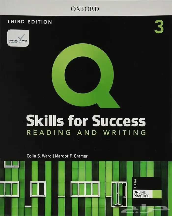 كتب انجليزي skills for success 2