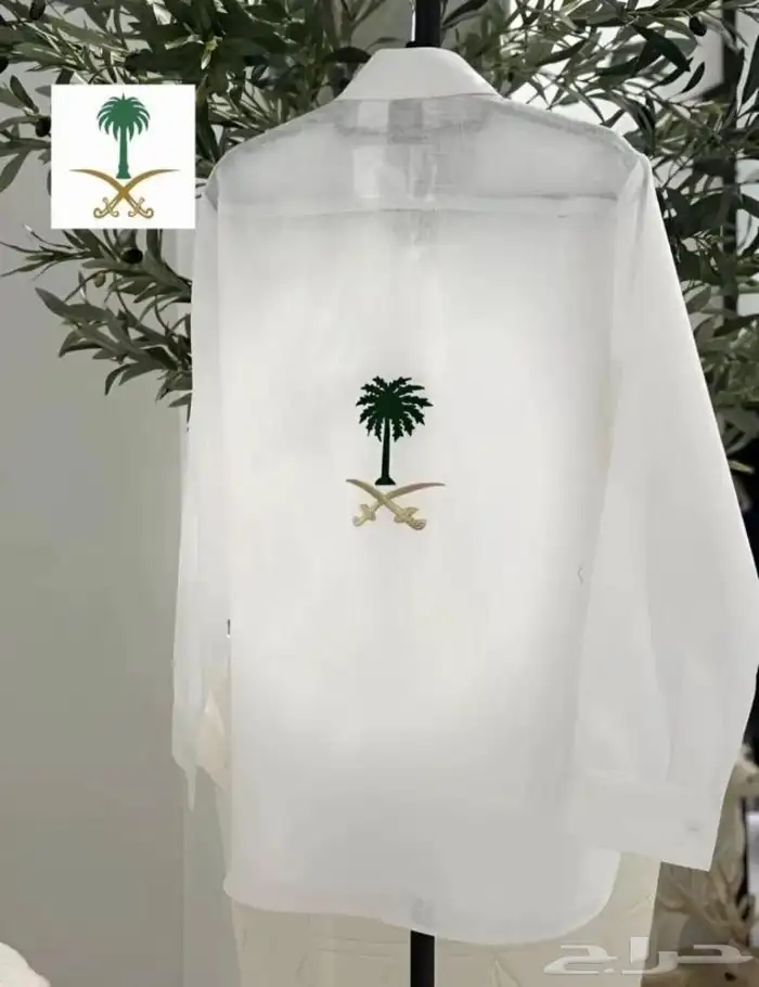 قمصان العيد الوطني ترند اليوم 2