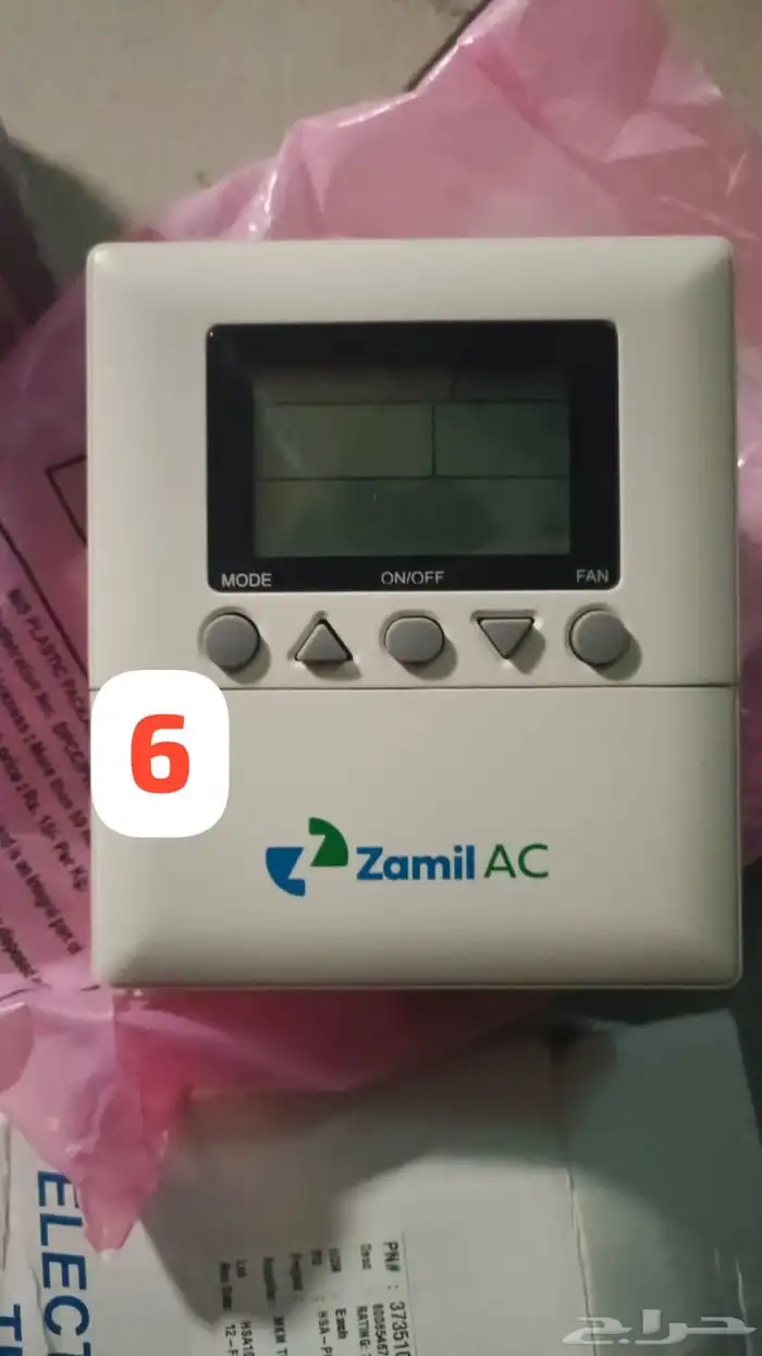 للبيع 3