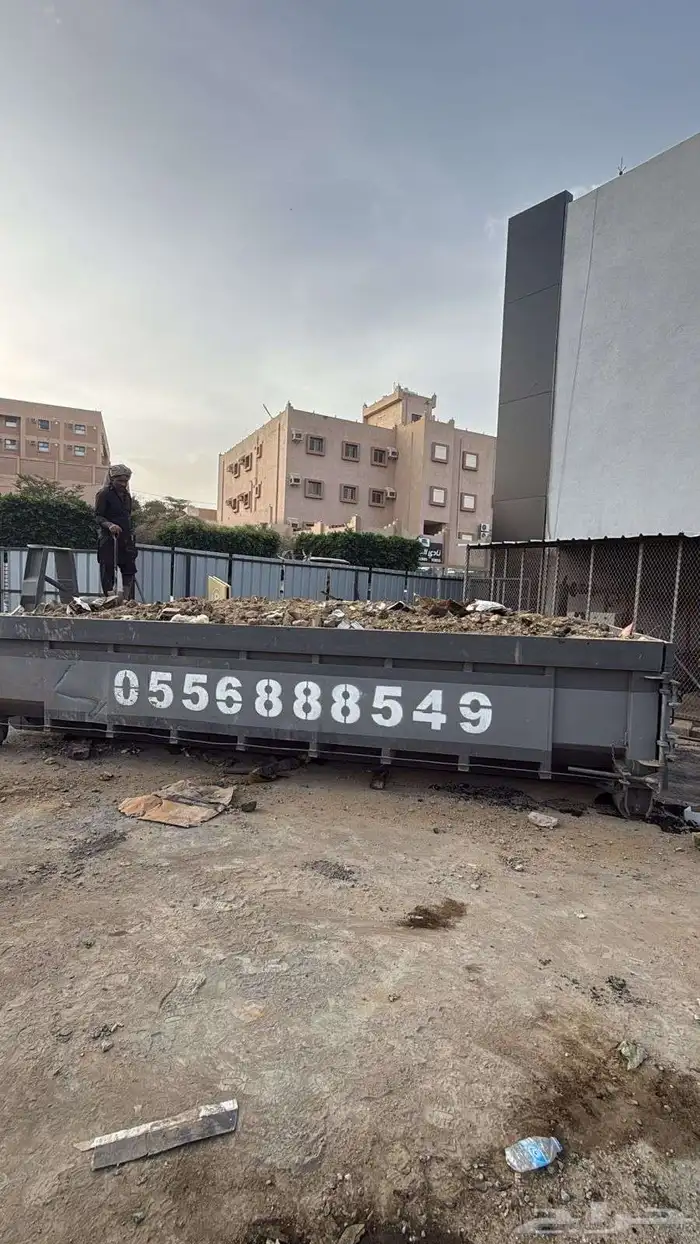 حاويات الباحه لمخلفات البنا 2