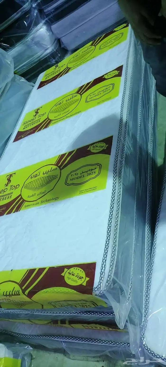 مراتب طبيه بجميع انواعها 2