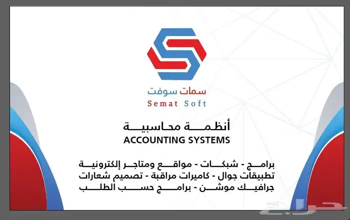 افضل برنامج كاشير 0
