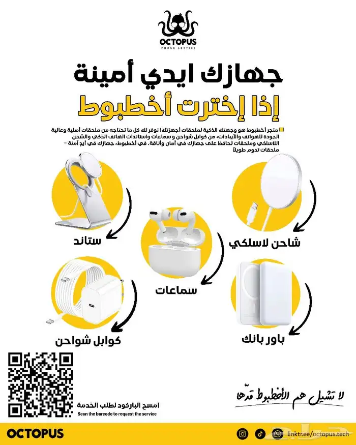 مصمم هويات بصرية   مصمم شعارات   بوسترات سوشيال ميديا 8