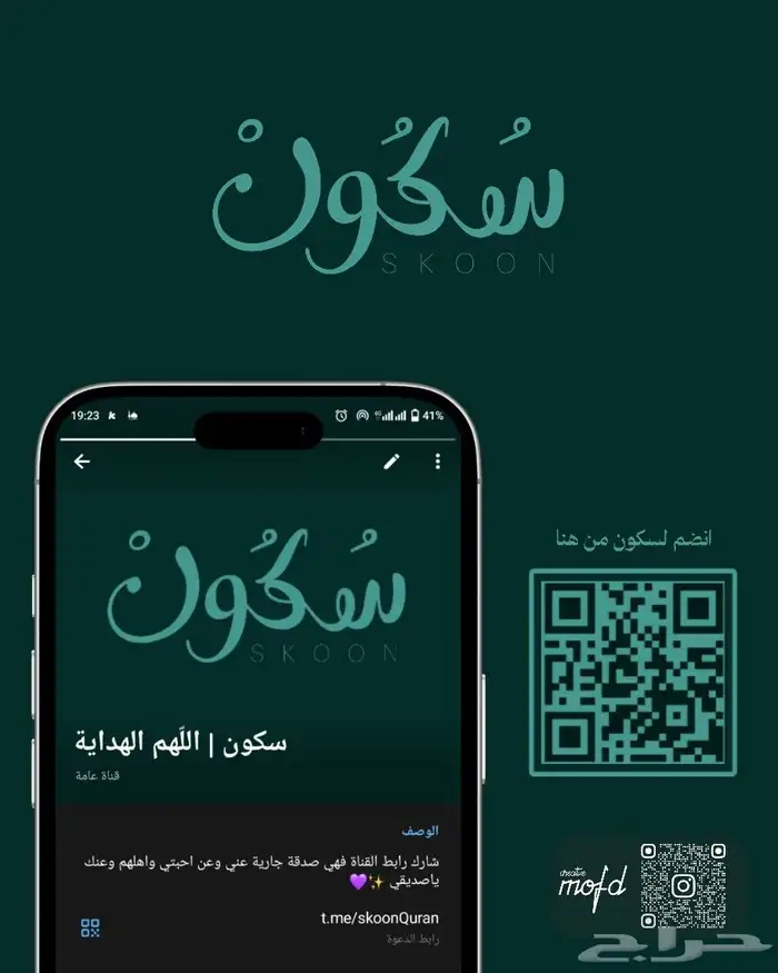 مصمم هويات بصرية   مصمم شعارات   بوسترات سوشيال ميديا 4