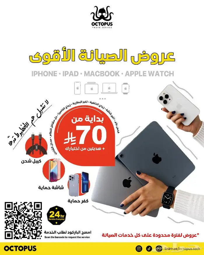 مصمم هويات بصرية   مصمم شعارات   بوسترات سوشيال ميديا 7