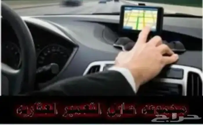مسوق احترافي في مخطط ألمليساء نشتري الأراضي 1