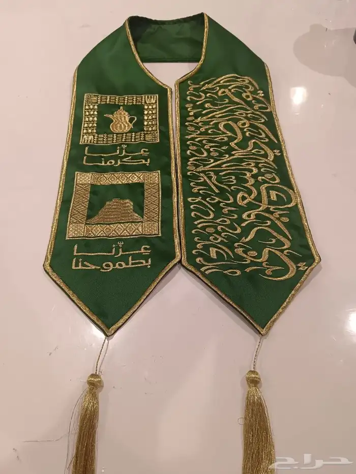 قمصان العيد الوطني ترند اليوم 8
