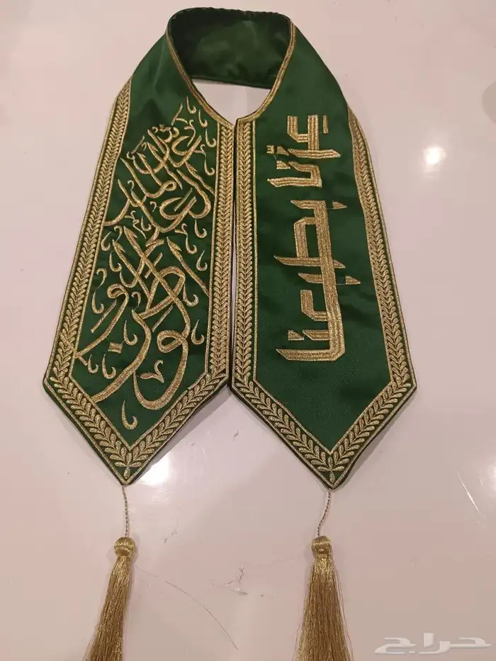 قمصان العيد الوطني ترند اليوم 9