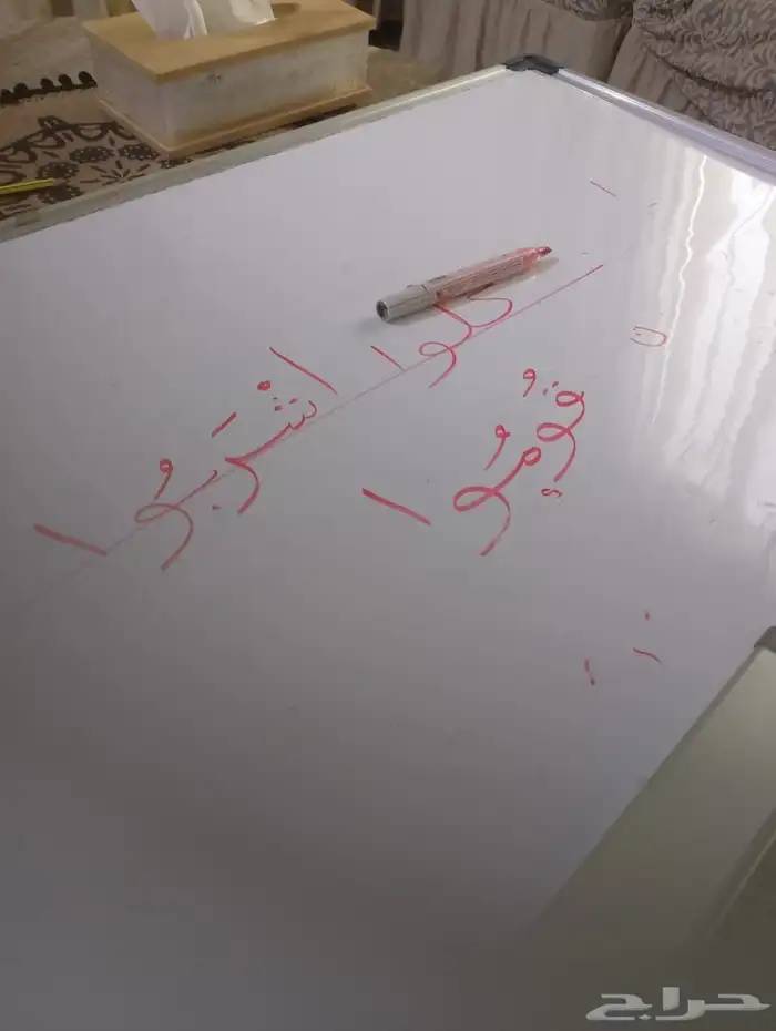 معلم تأسيس ومتابعة 9