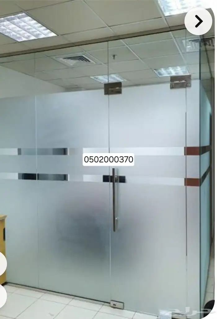 تجهيز مكاتب اداريه زجاج سكريت جبس بور دهانات ديكور 1