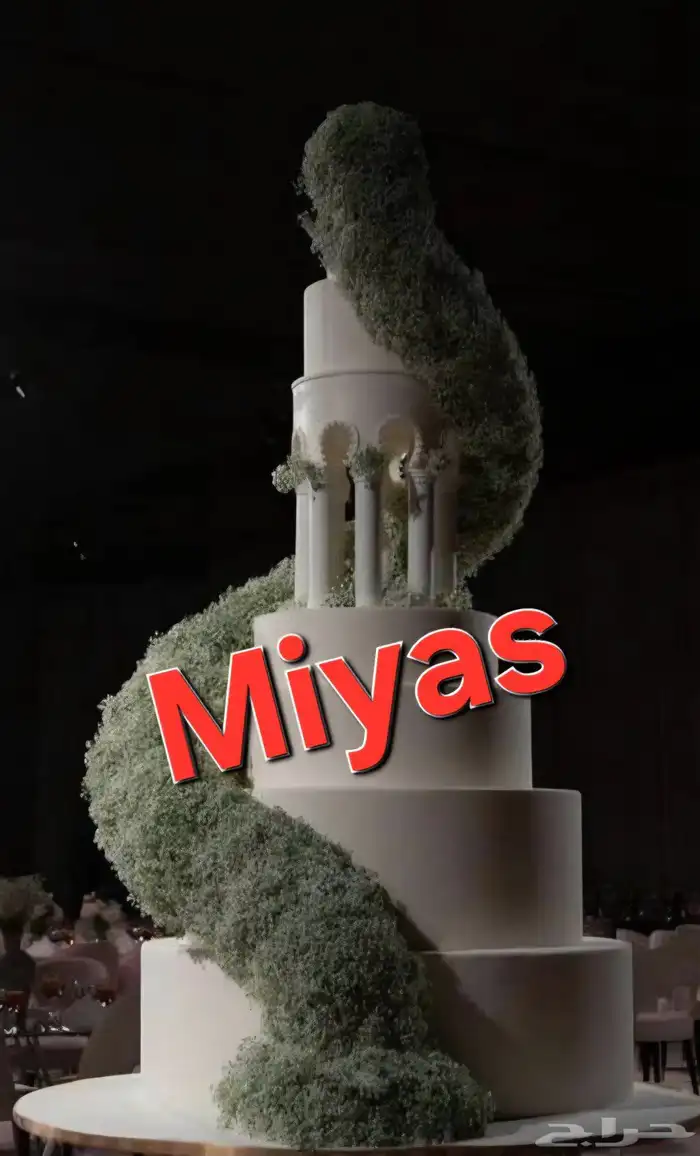 فلين حلويات 0