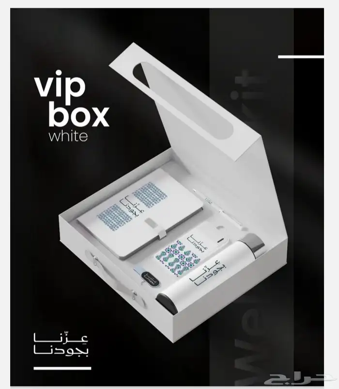 هدايا دعائية  اليوم الوطني السعودي  مطبعة بوكسات 5