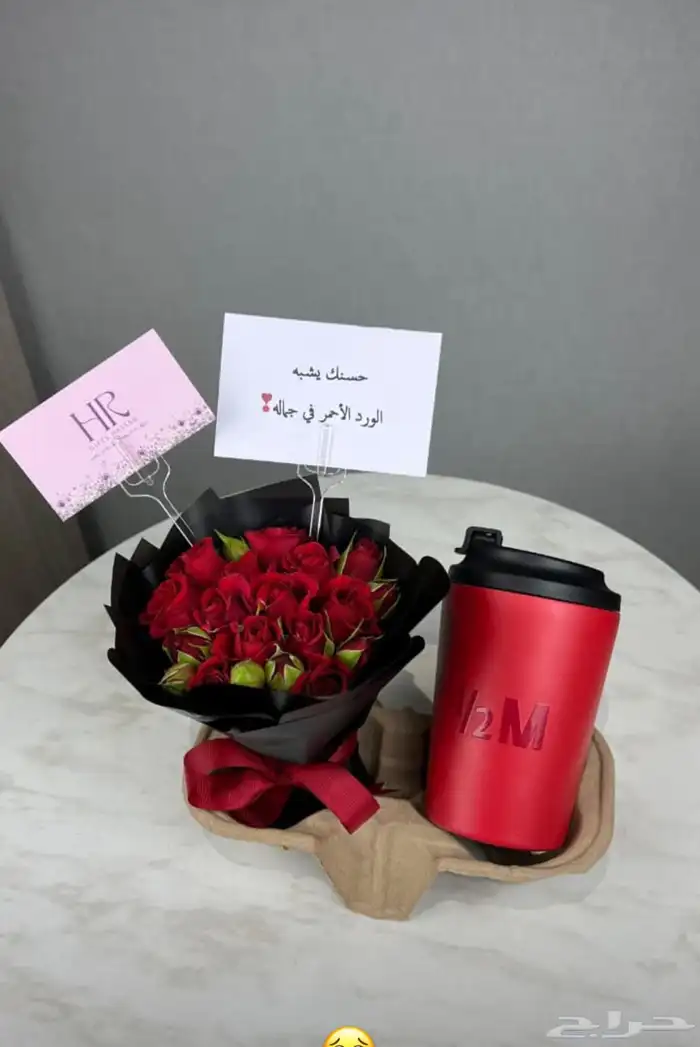 تنسيق مق احمر هاف مليون مق احمر هدايا الرياض 4