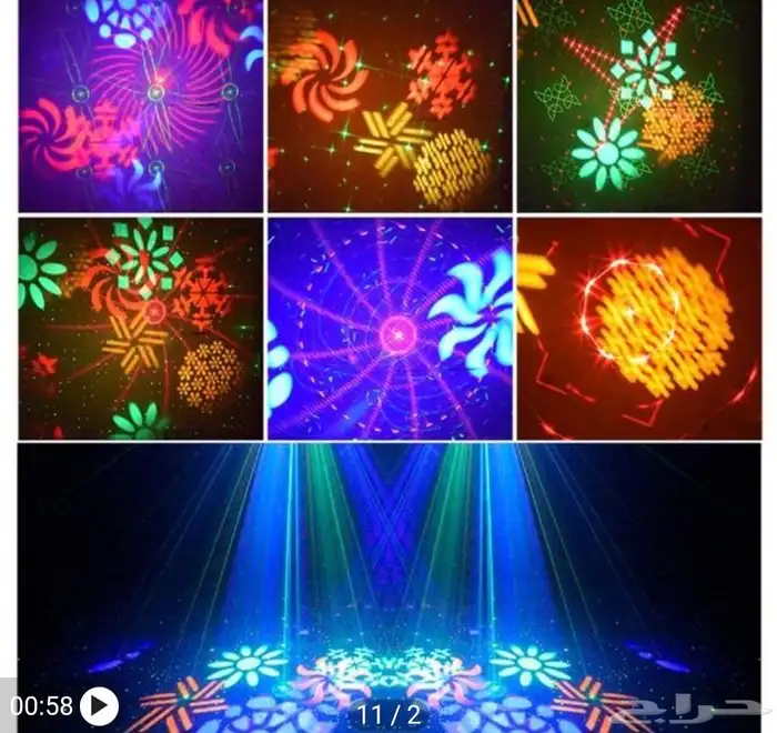 ليزرات احتفالات اضاءه خطوط ورسومات 2