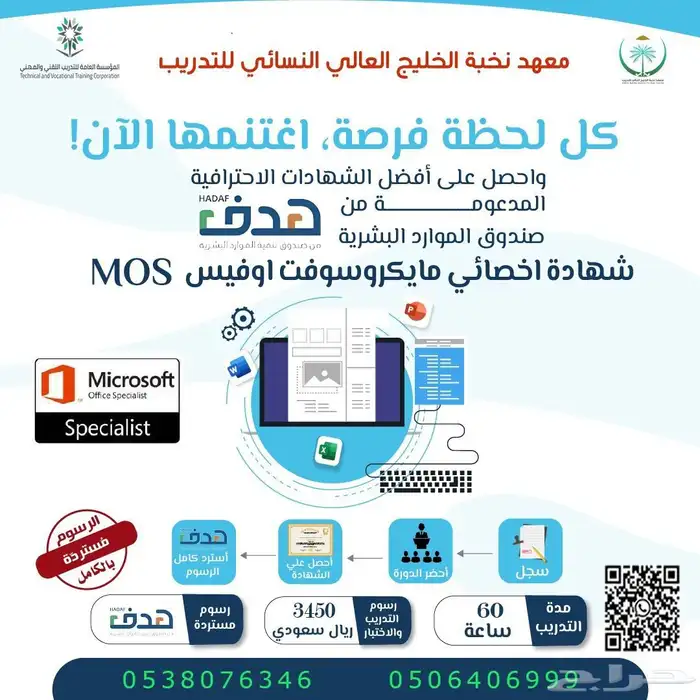 خصم 50   غير خصومات ضمان 8
