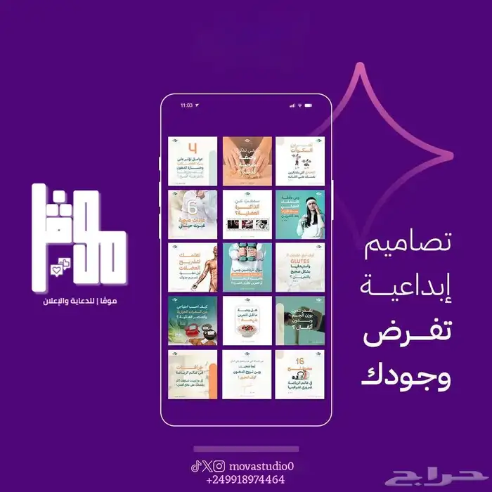 هل عندك مشروع جديد وتبغى تبدأ بهوية قوية  تصميم شعار وهوية ك 0