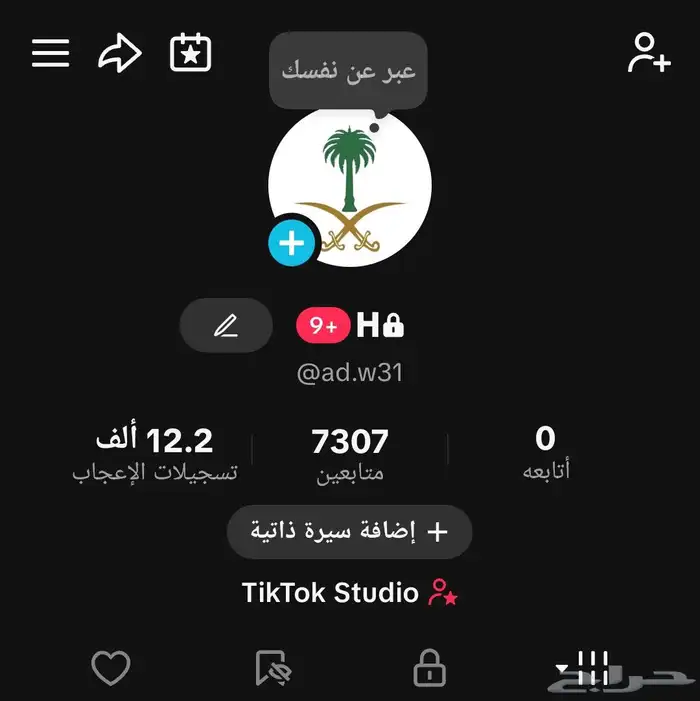 حساب تيك توك 7k 0
