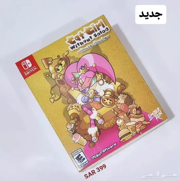ننتندو سويتش-كولكترات مميزة 1