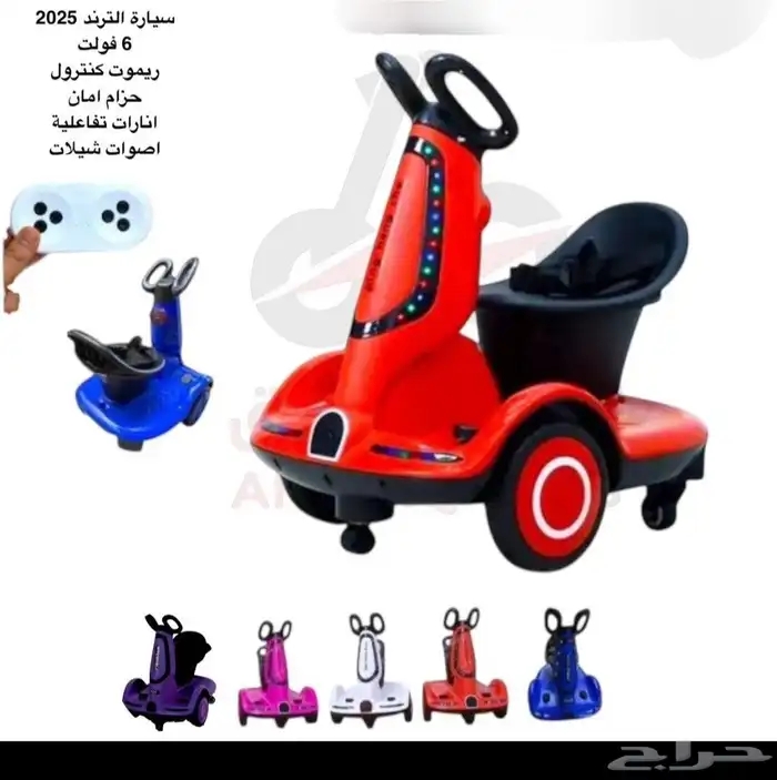 اسكوتر الترند دوران 360 3