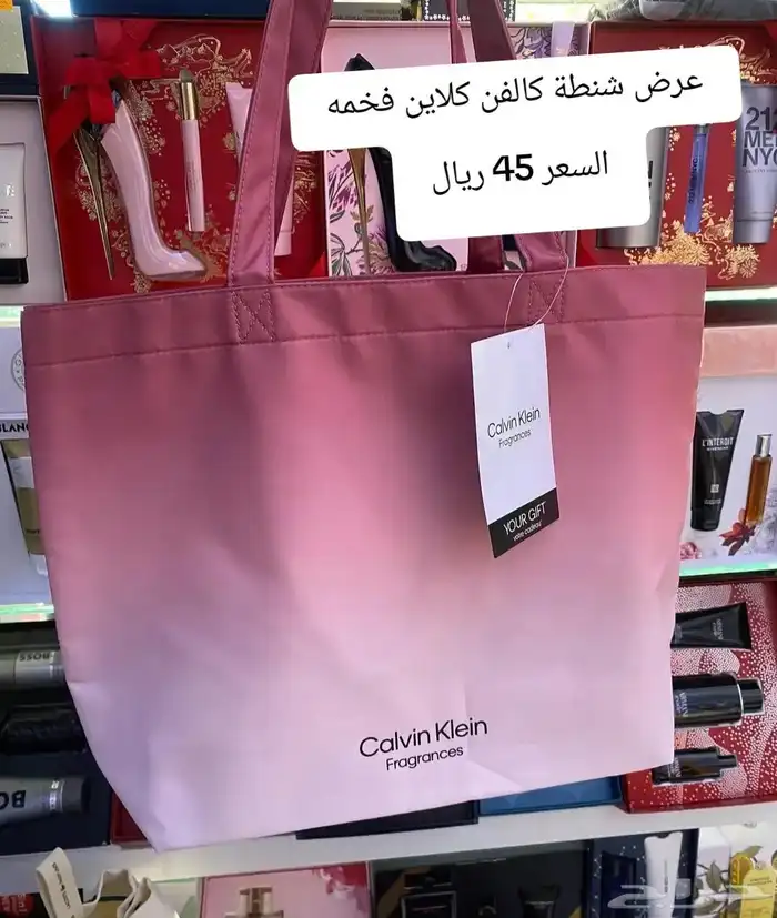 توزيعات جملة مفرق 9