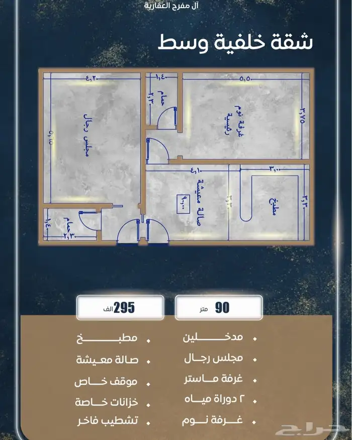 شقق واستديوهات غرفتين وثلاث غرف حي الصواري 3