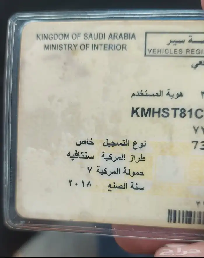 سنتافي 2018 مواصفات خليجي او البدل بسياره صغيره 26
