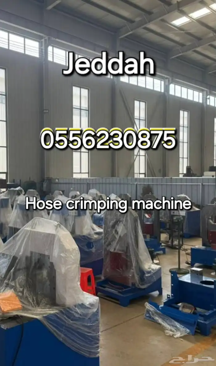 مكبس ليات Hose crimping machine 1