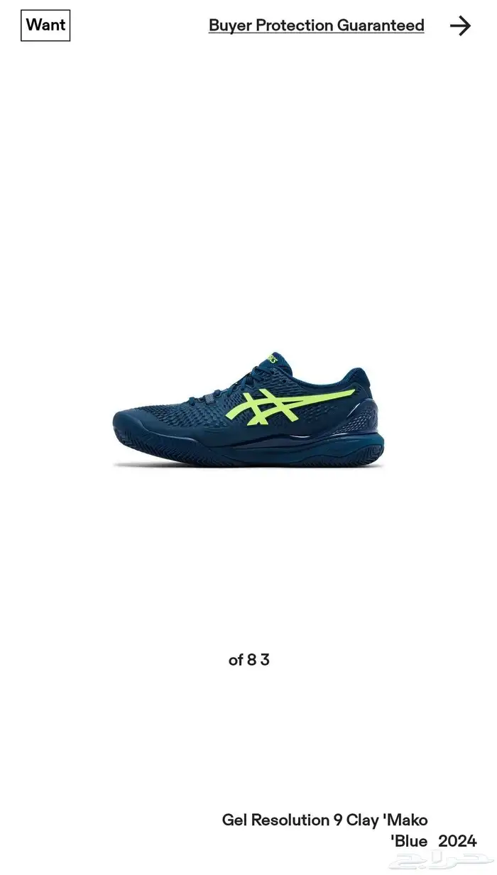 جزمة بادل فاخرة أسيكس Padel shoes 1