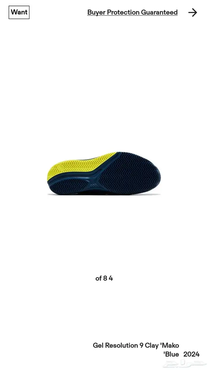 جزمة بادل فاخرة أسيكس Padel shoes 2