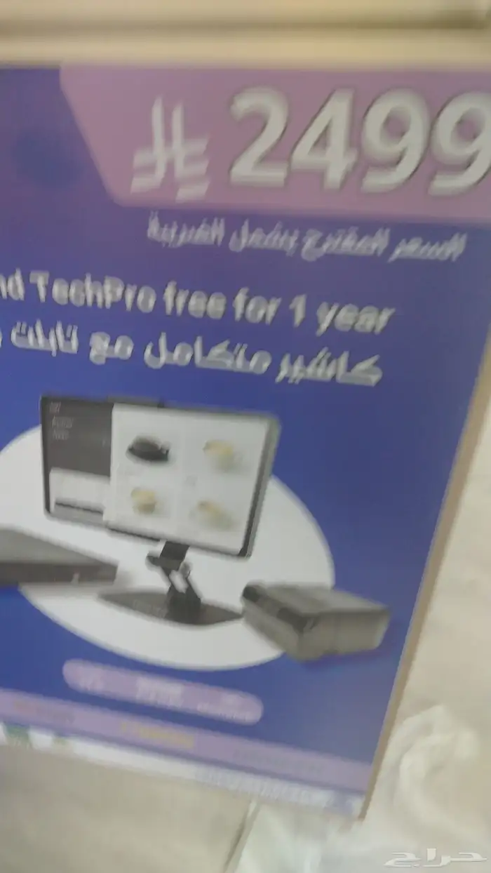 كاشير محاسبي سامسونج أصلي معتمد شامل 1