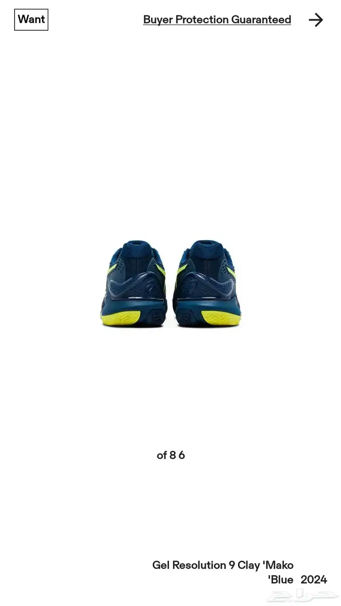 جزمة بادل فاخرة أسيكس Padel shoes 3