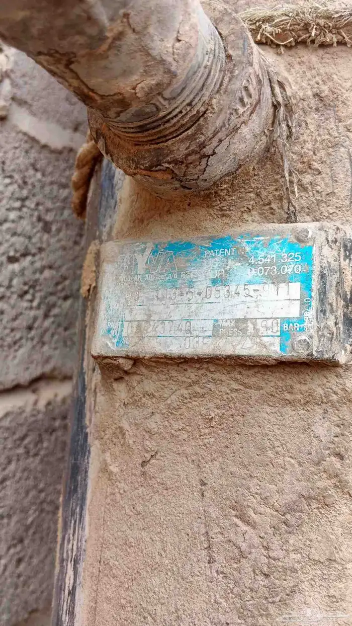 بستم هيفا فيه تهريب من تحت المقاس وصط 3