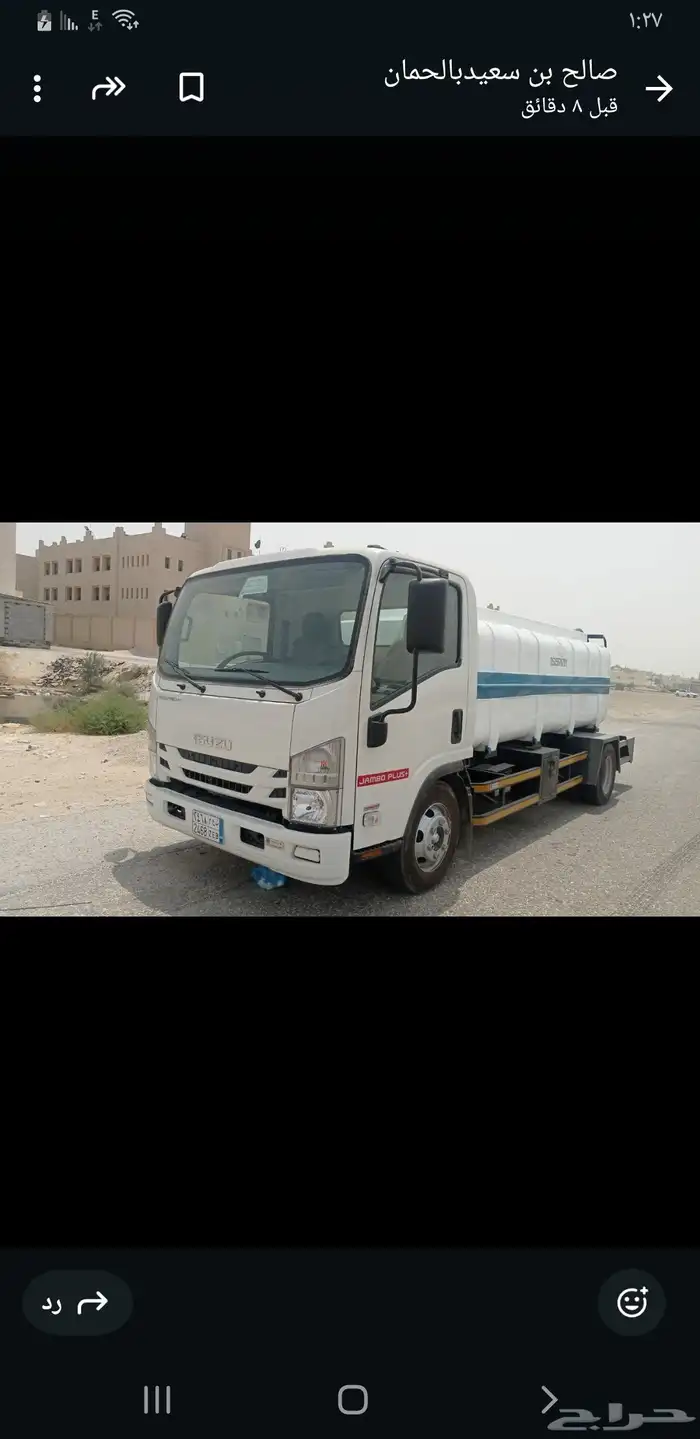وايت ماء 0
