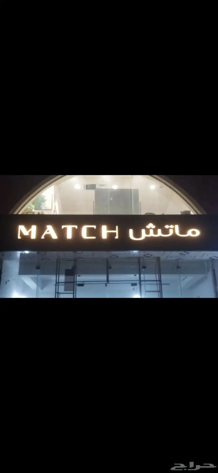 دعايه واعلان متكامل لوحات حروف بارزه كلادنج استيكرات 3