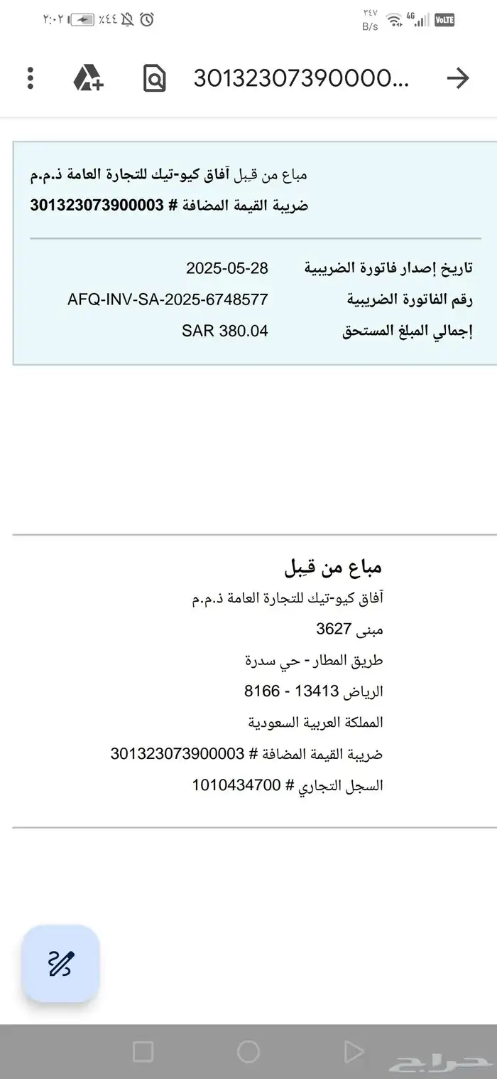 مكيف صحراوي كولين 7