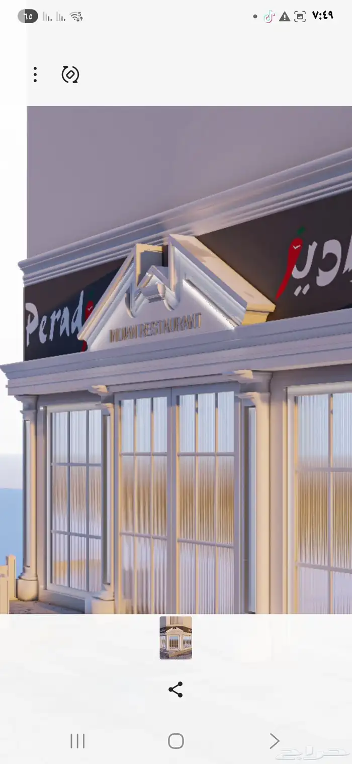 جي ارسي خارجي وديكورات داخليه 1