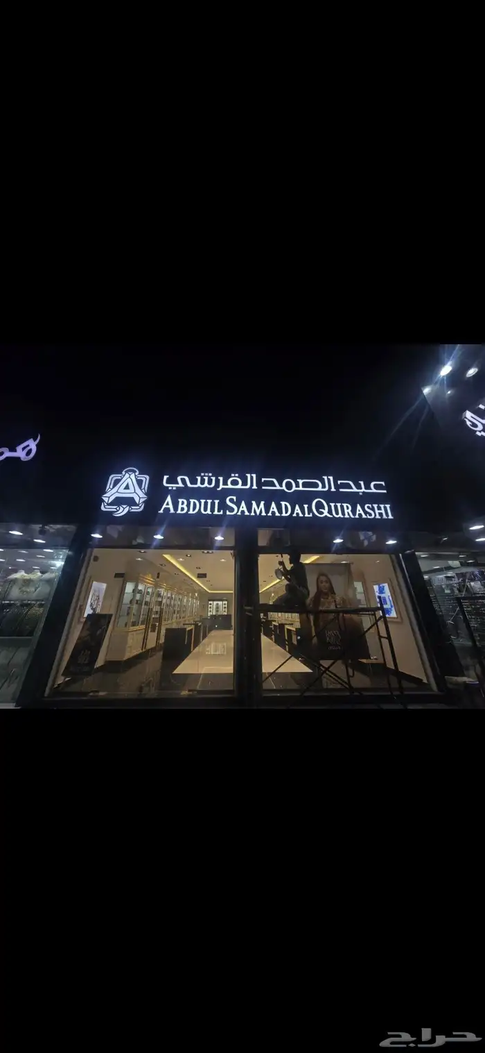 دعايه واعلان متكامل لوحات حروف بارزه كلادنج استيكرات 8