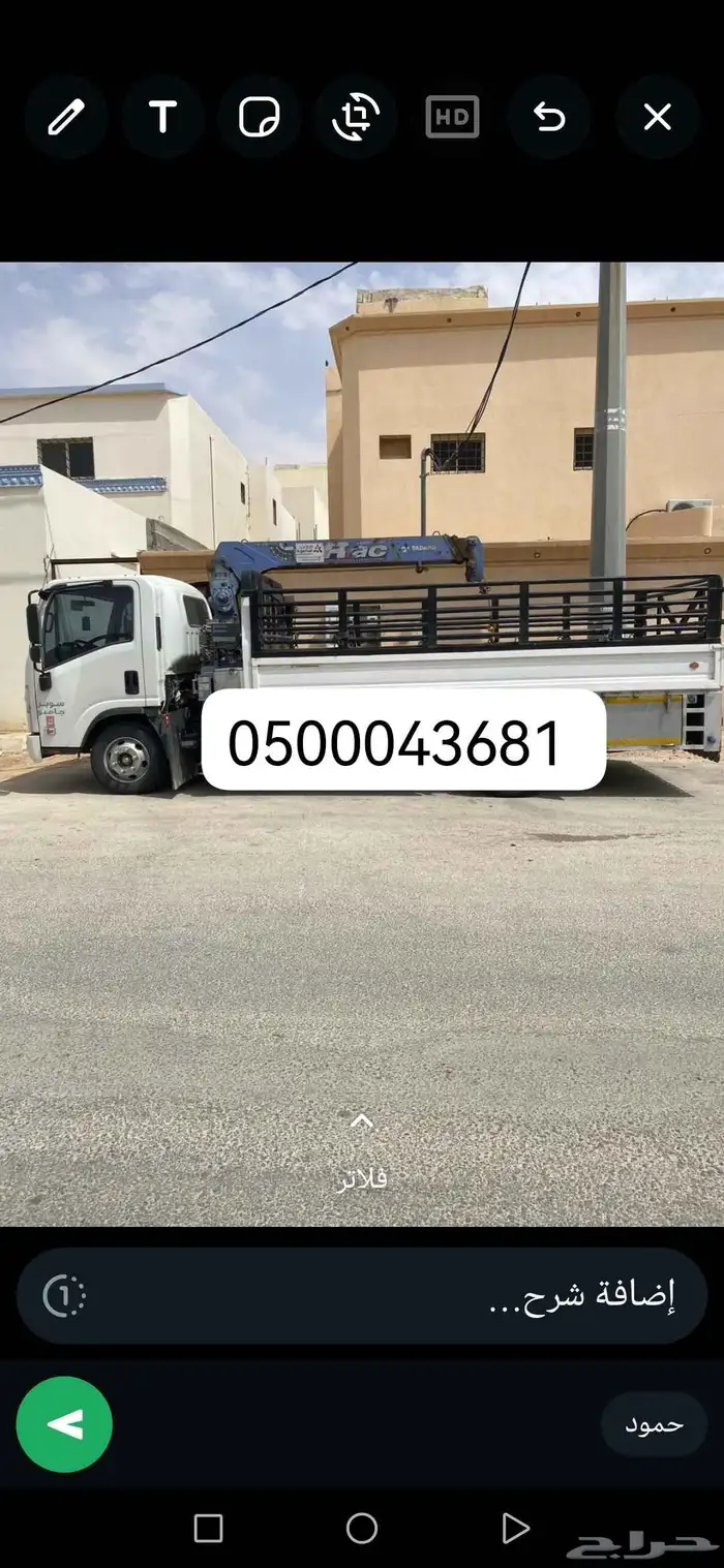 دنه ونش هدروليكك لنقل الابل والمكاين 0