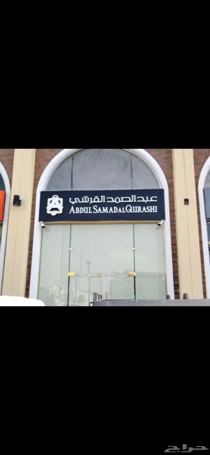 دعايه واعلان متكامل لوحات حروف بارزه كلادنج استيكرات 6