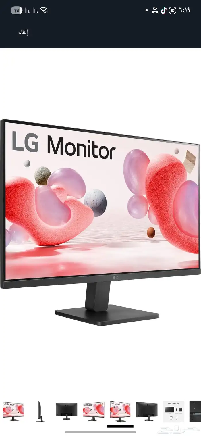 شاشة قيمنق من lg 3