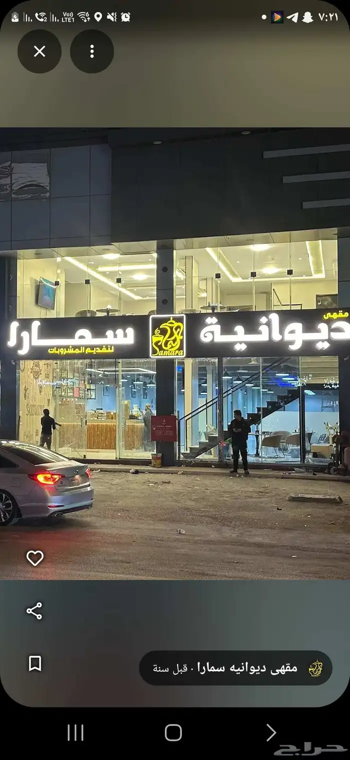 دعايه واعلان متكامل لوحات حروف بارزه كلادنج استيكرات 0