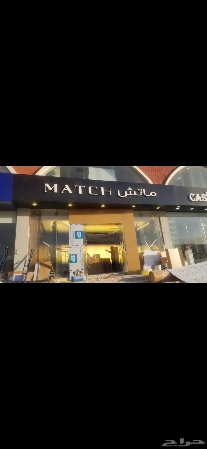 دعايه واعلان متكامل لوحات حروف بارزه كلادنج استيكرات 5