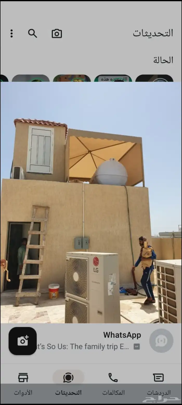 مظلات سواتر برجولات 0