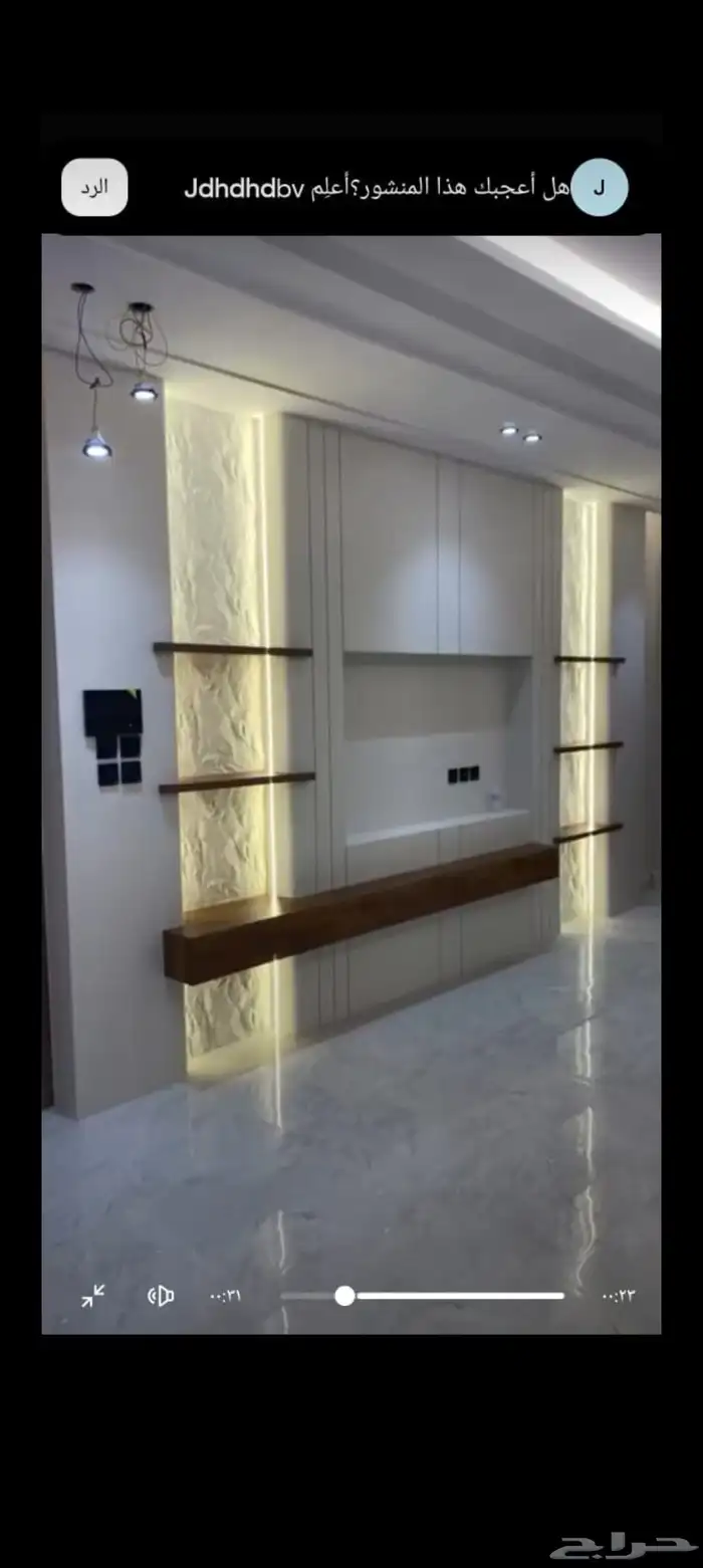 ديكور الحديث 0