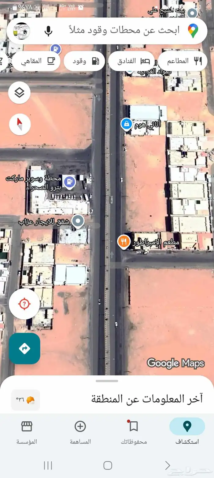 للإيجار ارض تجارية موقع مميز 0