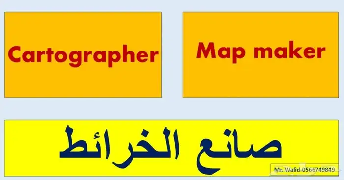 تدريس ستيب 1