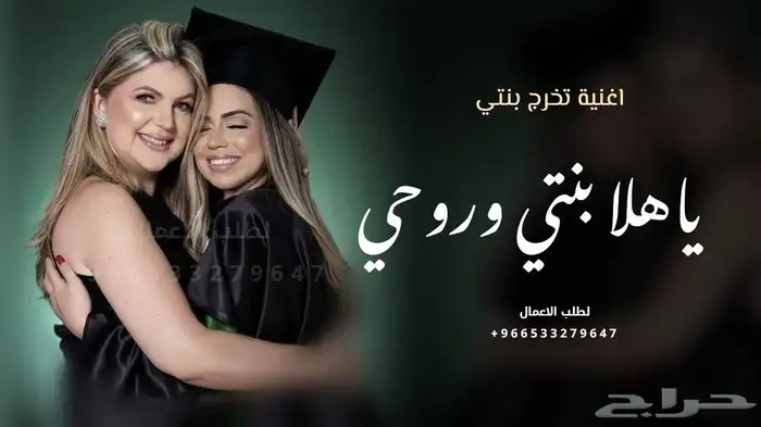 زفات وشيلات بالاسماء 2025 1