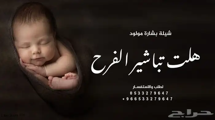 زفات وشيلات بالاسماء 2025 3
