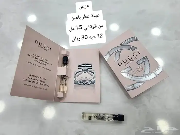 توزيعات جملة مفرق 13